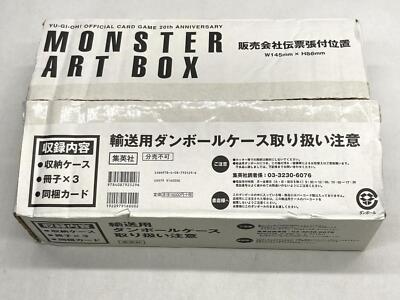 YU-GI-OH! OCG 20th ANNIVERSARY MONSTER ART BOX With Card Exodia-image