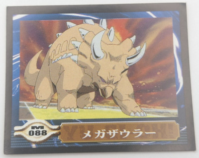 Megazowler Sealdass EX M088 Yu-Gi-Oh! Card Toei Anime Bandai 2000 TCG Japanese-image
