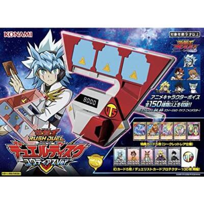 Yu-Gi-Oh Rush Duel Duel Disk Eudias Ver. Yugioh toy card new model New-image
