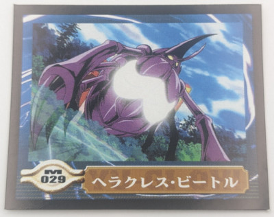 Kwagar Hercules Sealdass EX M029 Yu-Gi-Oh! Card Toei Anime 2000 Japanese-image