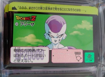 DRAGON BALL BOLA DE DRAGON CARD HONDAN carddass 323-image