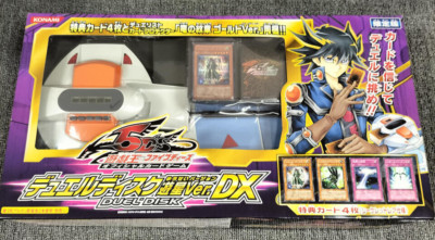KONAMI Yu-Gi-Oh 5D's Duel Disk Yusei DX Limited - Japan - Yu Gi Oh-image