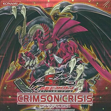 TRADING CARD YU-GI-OH! BOX 5D S OFFICIAL GAME CRIMSON CRISIS-image