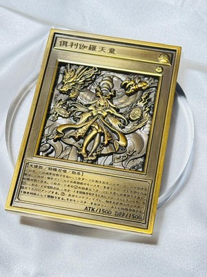 Yu-Gi-Oh Kurikara Tendo Bronze Stone Slab 3D Metal Card Display Unused-image