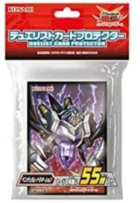 Yu-Gi-Oh Arc Five OCG Duelist Card Protector Pendulum Domination-image