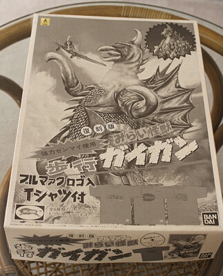 Bandai Bullmark Gigan Gaigan Wind Up Model Kit with T-Shirt NEW Godzilla -image