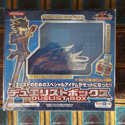 Yu-Gi-Oh!  Duelist  Limited 5D's Toys R Us Blue 610288-image