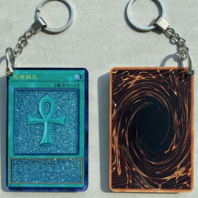 Yu-Gi-Oh! Monster Reborn Glitter Keychain - Spell Card Design-image