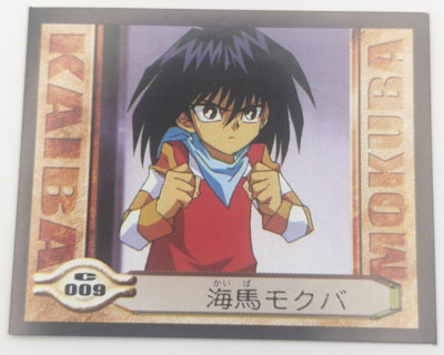 Mokuba Kaiba Sealdass EX C009 Yu-Gi-Oh! Card Toei Anime Bandai 2000 TCG Japanese-image