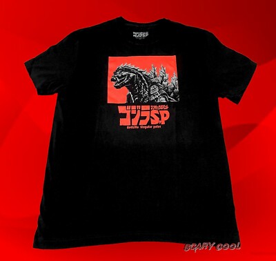 New Godzilla Japanese Kanji Black Mens Vintage Throwback T-Shirt-image