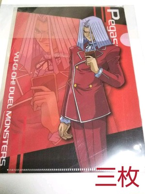 YuGiOh! Pegasus Clear File Set 3P Duel Monsters Anime Merch-image