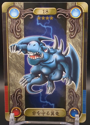 Winged Dragon, Guardian of the Fortress #18 Yu-Gi-Oh! Card Sealdass sticker 1999-image