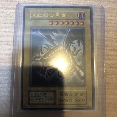 Yu-Gi-Oh! Black Dragon with Crimson Eyes PSA Rare Initial Card Japan-image