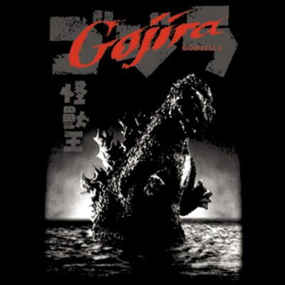 GODZILLA Gojira T SHIRT  Brand New Official Impact XXXL-image