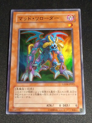 Yu-Gi-Oh! Japanese Mad Reloader GX04-JP001 Ultra Rare NM-image