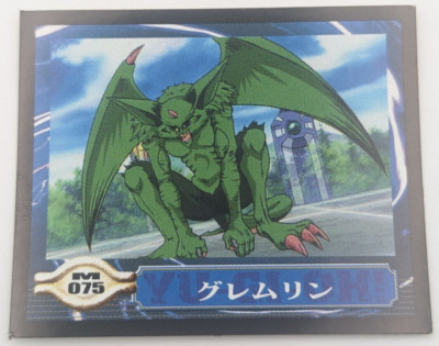 Feral Imp Sealdass EX M075 Yu-Gi-Oh! Card Toei Anime Bandai 2000 TCG Japanese-image
