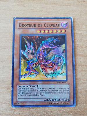 YU-GI-OH Card! French 1996 / BRAIN GRINDER / GX03-FR001-image
