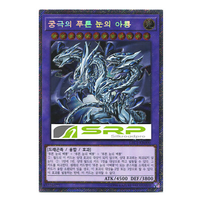 YuGiOh Card 