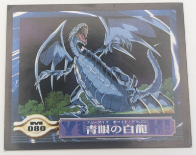 Blue Eyes White Dragon Sealdass EX M080 Yu-Gi-Oh! Card Toei Anime 2000 Japan A1-image