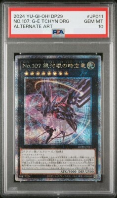 PSA 10 Galaxy Eyes Tachyon Dragon 25th Quarter Century Secret YuGiOh DP29-JP011-image