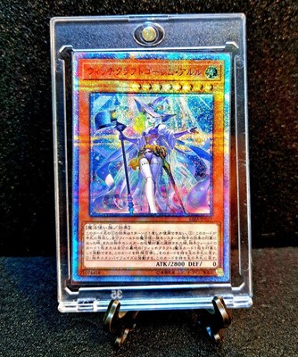 Yu-Gi-Oh! 20th Anniversary Witchcraft Golem Arle Japan-image