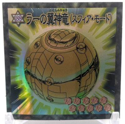 Ra Sphere Mode Holo Seal 188 Yu-Gi-Oh! Card wafer chocolate Morinaga 2002 Japan-image