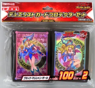PREORDER Dark Magician Girl Yu-Gi-Oh! Yu Gi Oh Card Sleeve Set 100 Sleeves x 2-image