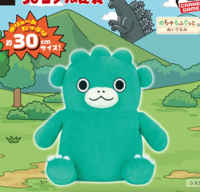 Chibi Godzilla Mechamofu Lightly Sitting Plush Doll 30cm-image