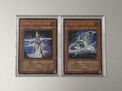 Yu-Gi-Oh! Mystic Swordman Lv4 Lv6 4th Season Relief Japan-image
