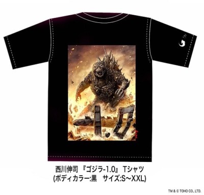 Godzilla Minus One-T-shirt-Cotton 100%-Nishikawa's-Size: XL (JP) GODZILLA STORE-image