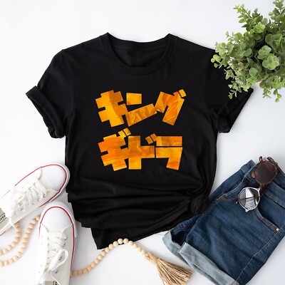 Godzilla King Ghidorah Japanese Logo Unisex T-Shirt-image