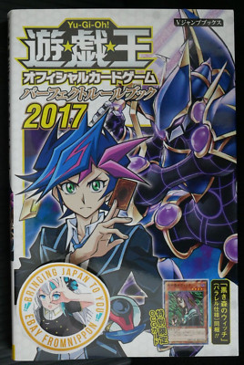 SHOHAN OOP: Yu-Gi-Oh! Official Card Game Perfect Rule Book 2017 - With Card-image
