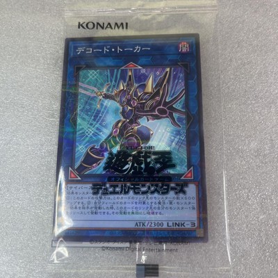 Konami YuGiOh! Decode Talker Bonus Card Tokyo Game Show 2022 Experience-image
