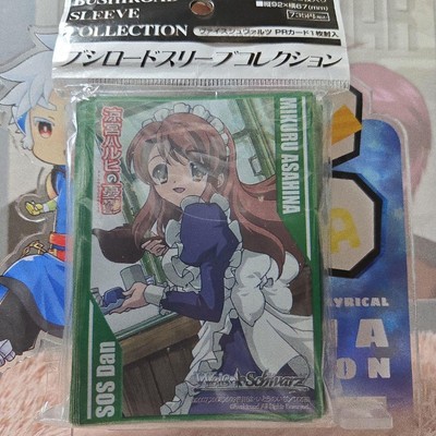 Bushiroad The Melancholy Of Suzumiya Haruhi Asahina Mikuru Card Sleeve With Prom-image