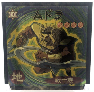 Mudora Holo Seal 191 Yu-Gi-Oh! Card wafer chocolate Morinaga 2002 TCG Japan-image