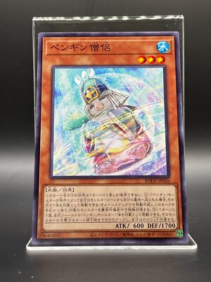 YUGIOH Duel Monsters Penguin Cleric KONAMI TGC Card BODE-JP026 Japan Game F/S-image