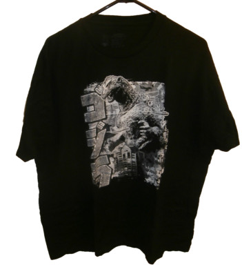 teeVillian black Godzilla 1954 Shirt 2XL t-shirt vintage-image