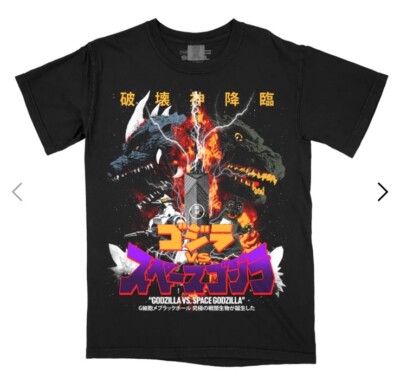 Rucking Fotten Godzilla Vs Space Godzilla 1994 Black M Limited New-image