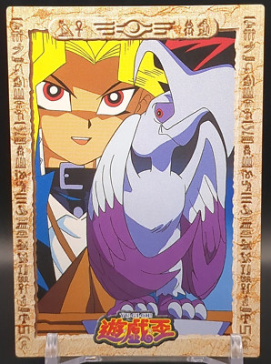 Yami Yugi Mutou Yugi #20 Yu-Gi-Oh! Card Trading Collection Toei Amada 1998 Japan-image
