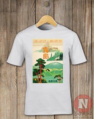 Japanese travel poster t-shirt Aesthetic Japanese classic mountains 1930's art-image