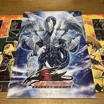 YuGiOh! Movie Clear Files Set of 5 Majestic Red Dragon & ZEXAL A4+-image