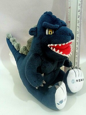 Rare GODZILLA 5.5