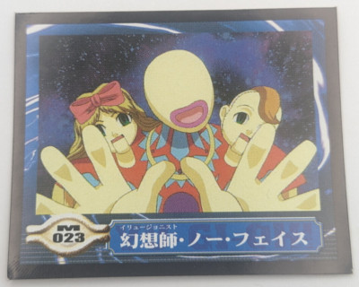 Faceless Mage Sealdass EX M023 Yu-Gi-Oh! Card Toei Anime Bandai 2000 Japanese-image