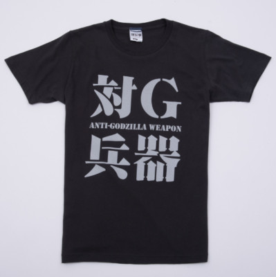 Anti-G Weapon T-Shirt Black TOHO Godzilla Store Collection Japan Monster Kaiju-image