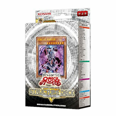 Yugioh Card Structure Deck R Lost Sanctuary Korean Ver./SR12-KR-image