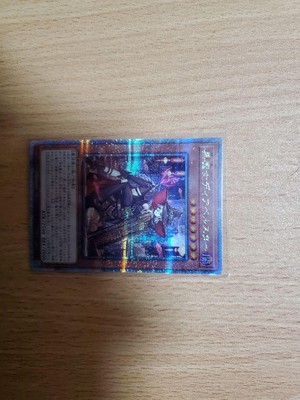 Yu-Gi-Oh! Black Witch Diabel Star Pictures 25 Secret Cards Japan-image
