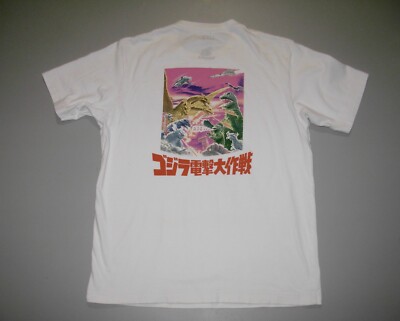 Uniqlo UT Godzilla vs Winged Dragon T-Shirt Men's S Japanese Lettering-image