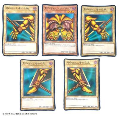 Yu-Gi-Oh Card Game BIG Card Blanket 'Exodia' Series Complete set 87-image