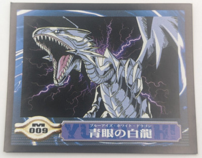 Blue Eyes White Dragon Sealdass EX M009 Yu-Gi-Oh! Card Toei Anime 2000 Japanese-image