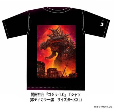 Movie Godzilla -1.0 T-shirt Yuji Kaida Black Japan original New-image